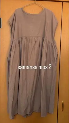 Samansa Mos2 ワンピース ブラウン Fのサムネイル