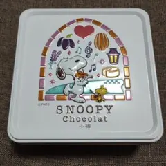 スヌーピー 空き缶
