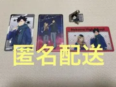 ハイキュー コスモワールド 音駒 黒尾 研磨