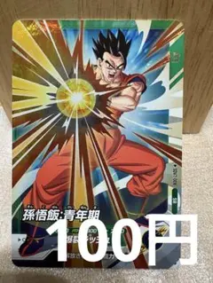 [DBSDV][SR][在庫4] 孫悟飯:青年期 SDV7-008