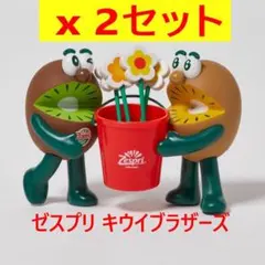 今だけ値下 36個 新品 ゼスプリ キウイブラザーズ フルーツピックセット 2025年最新】ゼスプリ キウイブラザーズ フルーツピックセットの