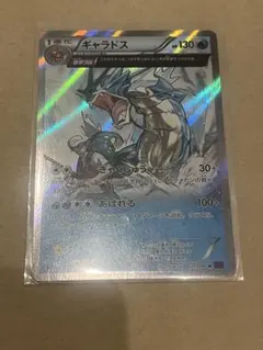 ポケモンカードLEGEND メタグロス ☆ 053 ミラー よみがえる伝説 2枚