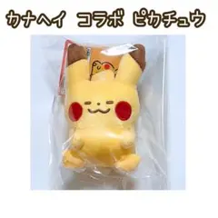 2026年最新】カナヘイ ポケモン ぬいぐるみの人気アイテム - メルカリ