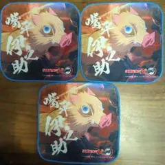 鬼滅の刃タオル3枚セット