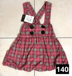 【新品未使用】キッズ140cmジャンパースカート 女の子 子供服 ボトムス 赤