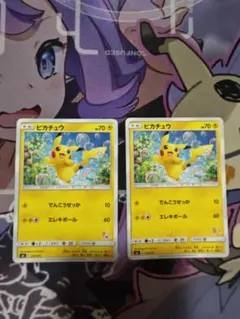 ポケモンカード ピカチュウ 2枚セット 018/051 - メルカリ