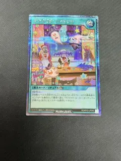 即スリ】ネクメイド・スティッチ（シークレット/絵違い）＆ドラギア