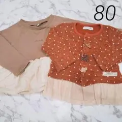 ビケット　トップス　茶色　オレンジ　ドット柄　ニットカーディガン　リボン