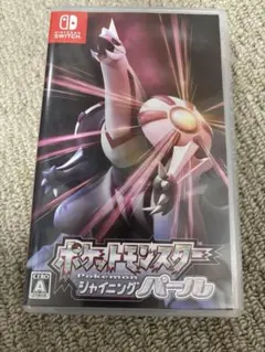 ポケットモンスター シャイニングパール Switch