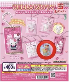 2025年最新】キティ日焼けレアの人気アイテム - メルカリ