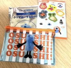 スシロー スンスン クリアポーチ＆シールセット