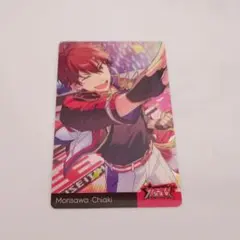 あんさんぶるスターズ 守沢千秋 クリアカードコレクション