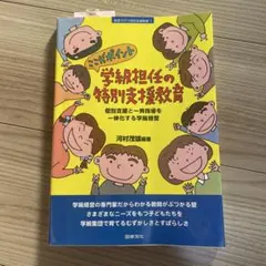ゆうさ様 リクエスト 2点 まとめ商品