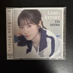 Labo-Ratory 小倉唯　通常盤