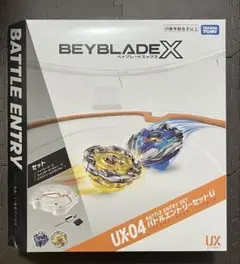 2026年最新】beyblade x ux-04 バトルエントリーセットuの人気アイテム