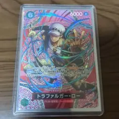 トラファルガー・ロー SP ワンピースカードS1410 - メルカリ