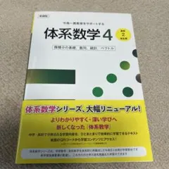 3分で解く!センター数学2・B - メルカリ