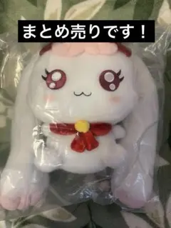 一番くじ プリキュア ～Shining moment～ C賞 ミルク シロップ