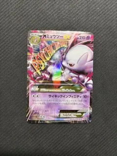 2026年最新】ミュウツーEX ポケモンカードの人気アイテム - メルカリ