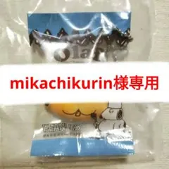 オラフ　ベーカリーチャーム　PEANUTS