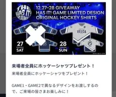 長崎ヴェルカ　ホッケーシャツ