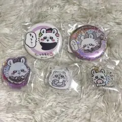 新品未開封　お買い得！ちいかわ　モモンガ5点セット　缶バッジ　チャーム　アクスタ