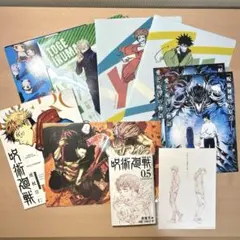 【非売品】呪術廻戦 劇場版 映画入場者特典等10点まとめ売りセット