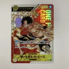 2026年最新】ワンピースカード エース フラッグシップの人気アイテム
