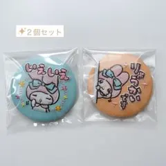 サンリオ マイメロ あいづちの極意 刺繍缶バッジ ドンキ