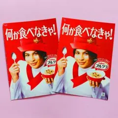 2026年最新】一番搾りこだわりの嵐トレーの人気アイテム - メルカリ