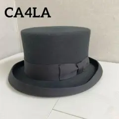 未使用⭐️カシラCA4LA シルクハット　ウールポーラーハット帽子 ボウシ