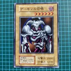 2026年最新】デーモンの召喚 ノーマルの人気アイテム - メルカリ