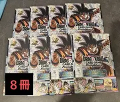 ドラゴンボールフュージョンワールド1st COMPLETE 7冊 シュリンク付