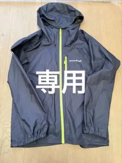 ほぼ新品　トレントフライヤージャケット　マウンテンパーカ　ゴアテックス　青　ＸＬ 楽天市場】トレントフライヤージャケット モンベル ゴアテックス
