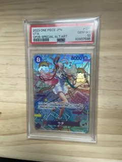 【PSA10】ウタ SEC SP OP02-120 新時代の主役