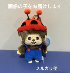 ミク猫様 リクエスト 2点 まとめ商品