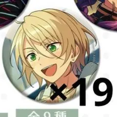 あんスタ イベコレ 缶バッジ 白鳥藍良