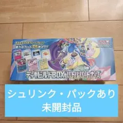 《送料無料》ポケモンカードバトルパートナーズ　デッキビルドbox