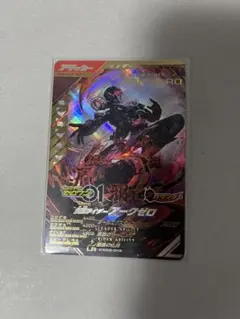 ガンバレジェンズ LRアークゼロ