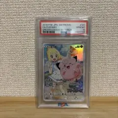 ピッピ：強化拡張パック「ドリームリーグ」BOX購入キャンペーン PROMO S…