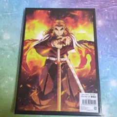 鬼滅の刃 無限列車編 パンフレット