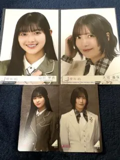 櫻坂46 山川宇衣 大沼晶保 封入生写真 hmvクーポン