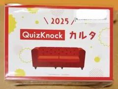 2025年最新】quizknock カルタの人気アイテム - メルカリ
