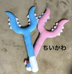 【タグ無し】超BIGさすまた 全2種 まとめ売り ちいかわ/ハチワレ