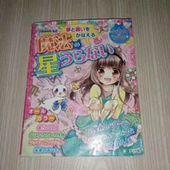 Item thumbnail for item 248b38af-415e-46a8-8266-e49227faade0