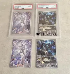 【BGS】Nのレシラム 109/100 Nのゼクロム210/193美品2枚セット BGS】Nのレシラム 109/100 Nのゼクロム210/193美品2枚セット - メルカリ
