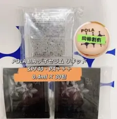 メル29390様 リクエスト 2点 まとめ商品