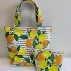 ハンドメイド　ミニトートバッグとポーチセット　レモンと英字　北欧風　果物柄