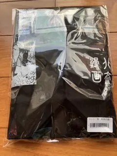 北斎　漫画　　秋田の蕗　黒いエコバッグ 和風デザイン