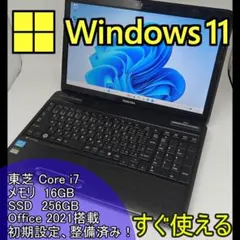 2026年最新】Core i7 2670QMの人気アイテム - メルカリ